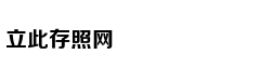 《复仇者联盟4》零点场首映全纪录